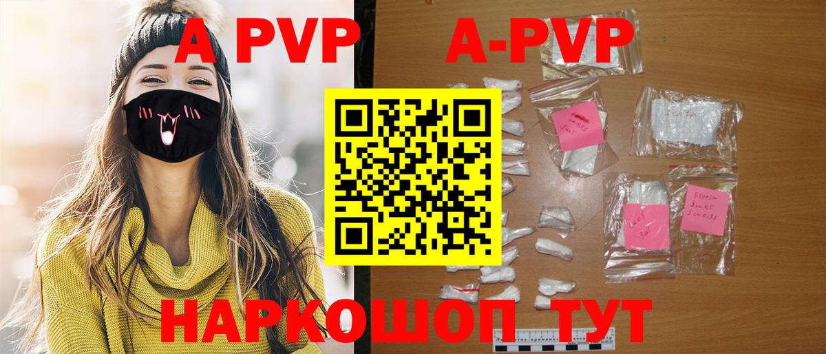 APVP СК Кизилюрт