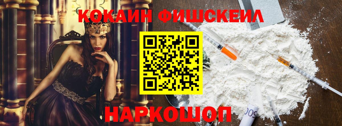 Cocaine Колумбийский  Cocaine Columbia  Кизилюрт  Вход с VPN 