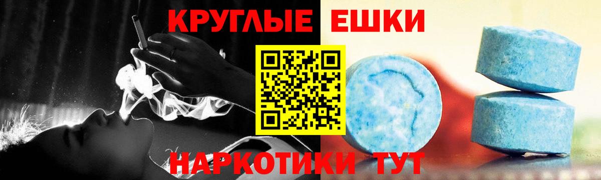 Ecstasy ешки Кизилюрт