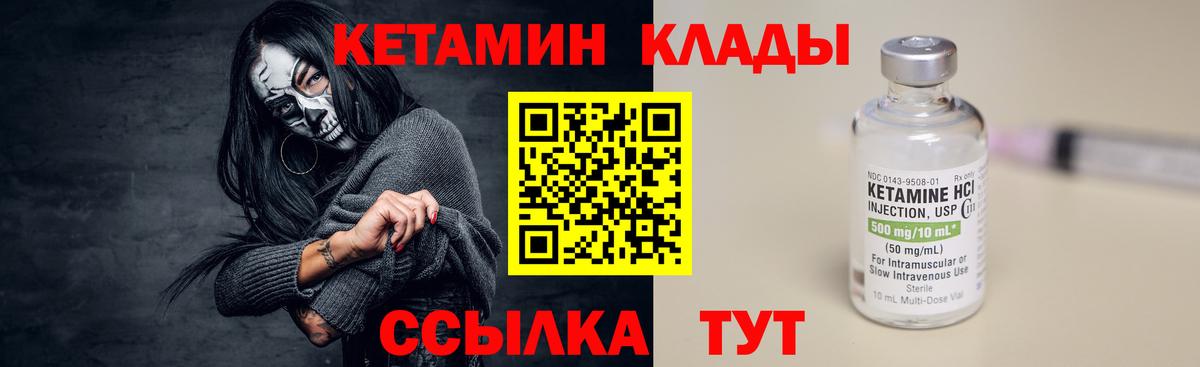 shop как зайти  Кетамин VHQ  Кетамин ketamine  Вход с VPN  Кизилюрт 