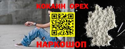 Альфа ПВП Ангарск
