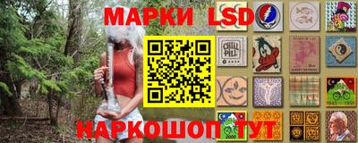 гашишное масло Анжеро-Судженск