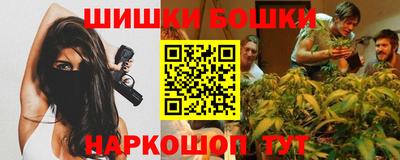 гашишное масло Анжеро-Судженск