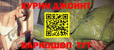гашишное масло Анжеро-Судженск