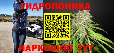 гашишное масло Анжеро-Судженск