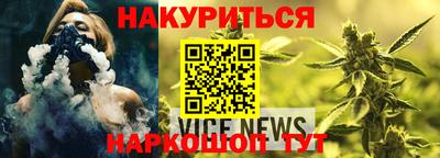 гашишное масло Анжеро-Судженск