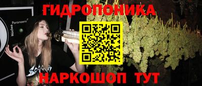 гашишное масло Анжеро-Судженск