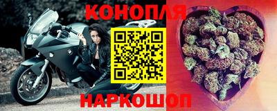 гашишное масло Анжеро-Судженск