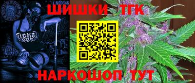 гашишное масло Анжеро-Судженск