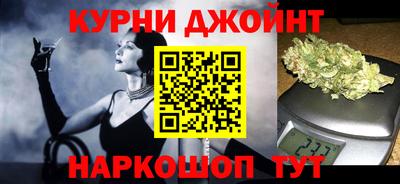 гашишное масло Анжеро-Судженск