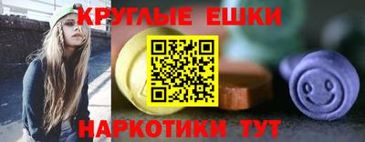 гашишное масло Анжеро-Судженск
