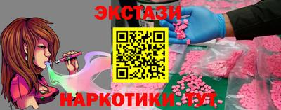 гидропоника Анапа