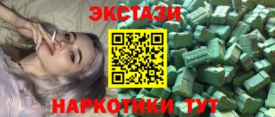 гидропоника Анапа