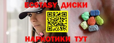 Альфа ПВП Ангарск