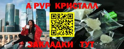 гашишное масло Анжеро-Судженск