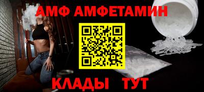 Альфа ПВП Ангарск