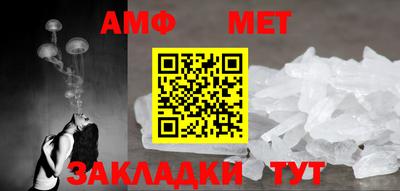 Альфа ПВП Ангарск