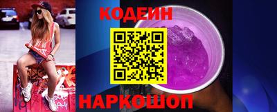 гашишное масло Анжеро-Судженск