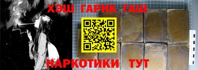 Альфа ПВП Ангарск