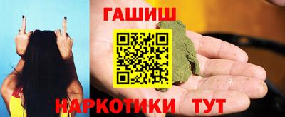 гашишное масло Анжеро-Судженск
