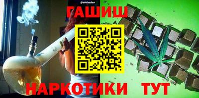 Альфа ПВП Ангарск