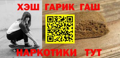 Альфа ПВП Ангарск