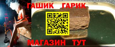 Альфа ПВП Ангарск