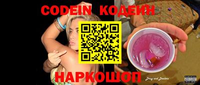Альфа ПВП Ангарск