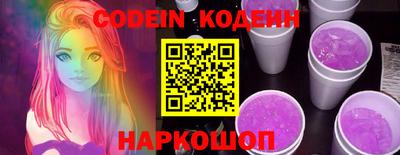 гидропоника Анапа