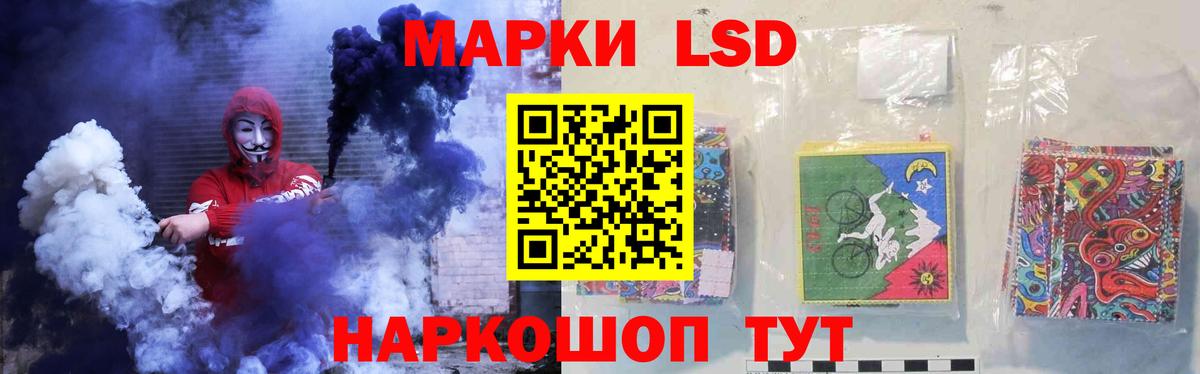 LSD-25 экстази ecstasy  Вход с VPN  LSD-25 экстази ecstasy  Кизилюрт 