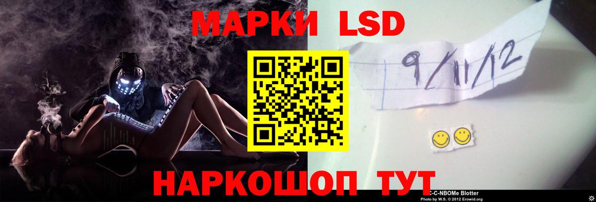 Лсд 25 экстази кислота Кизилюрт