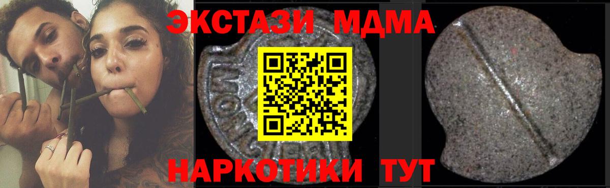 МДМА VHQ Кизилюрт
