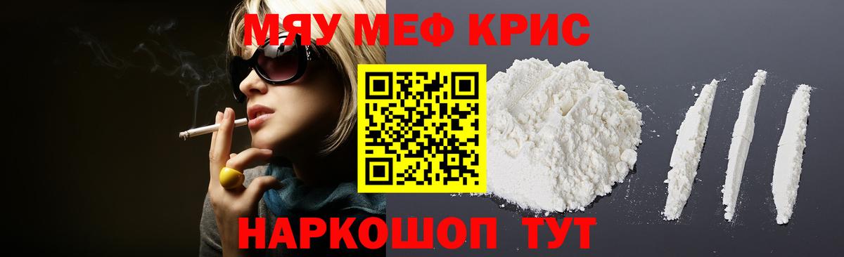 Кизилюрт  Мефедрон VHQ  Вход с VPN 