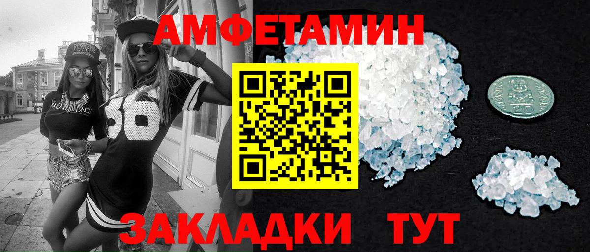 Псилоцибиновые грибы Кизилюрт