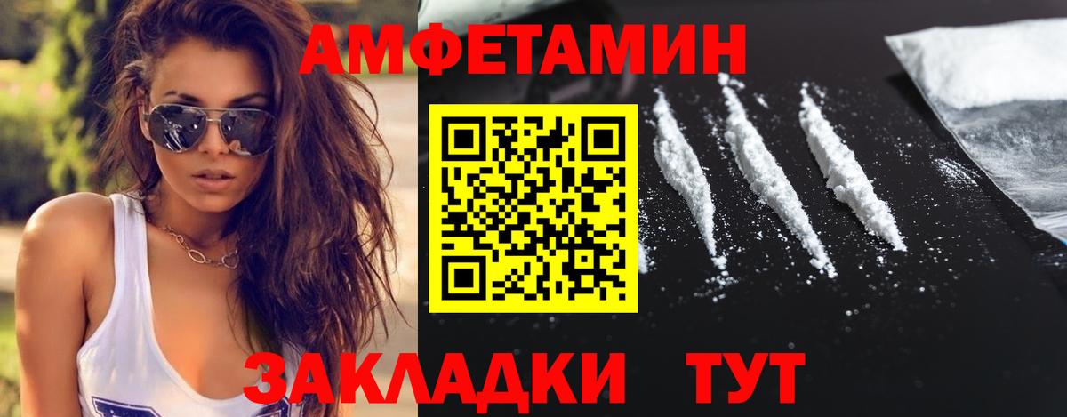 Метамфетамин кристалл Кизилюрт