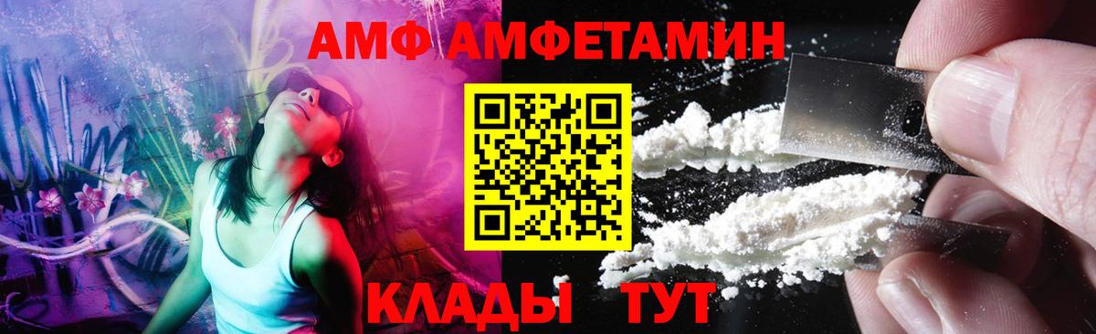 Первитин Декстрометамфетамин 99.9%  Вход с VPN  Кизилюрт 