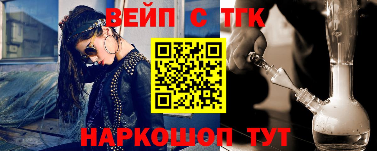 Кизилюрт  закладки  Вход с VPN  ТГК THC oil 