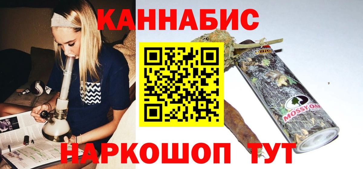 Бошки марихуана конопля Кизилюрт